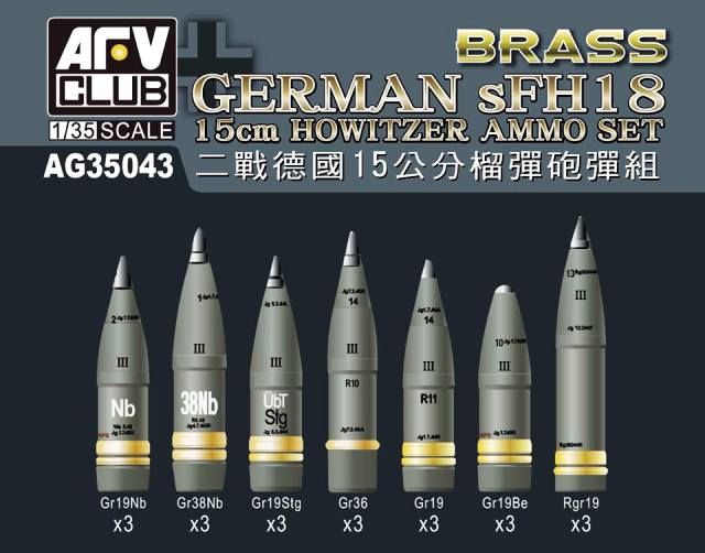 Afv Club - SFH18 Howitzer Ammunition Afv Club - SFH18 Howitzer Ammunition